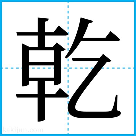 山名字|「山」を含む名前・人名・苗字(名字)